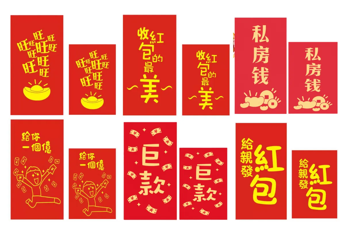 Chinese New Year Novelty Red Packets